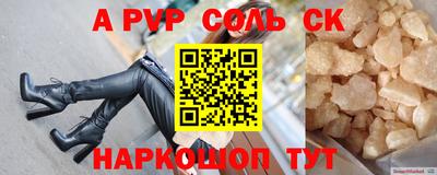 марки nbome Балаково