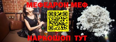 марки nbome Балаково