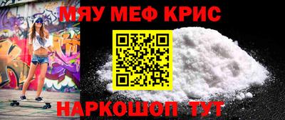 мефедрон Дубна