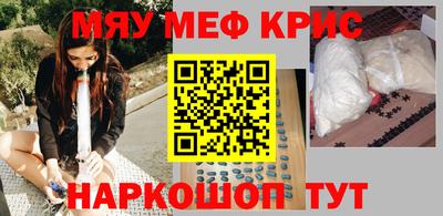 марки nbome Балаково