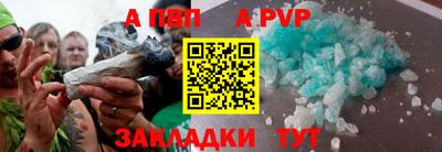 прущий лед Донецк