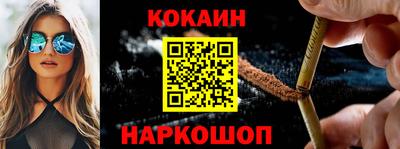 марки nbome Балаково