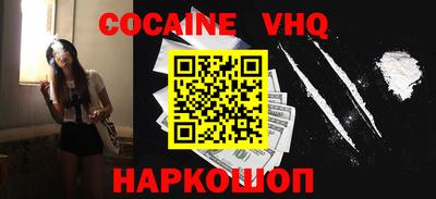 apvp Донской