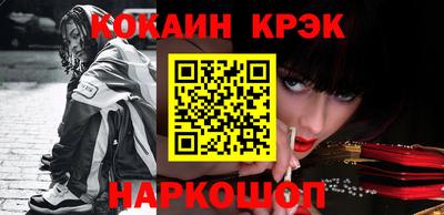 скорость Балашиха