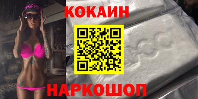 прущий лед Донецк