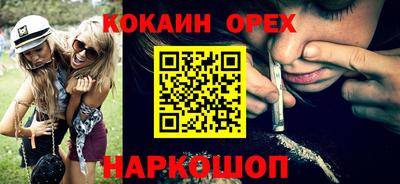 мефедрон Дубна