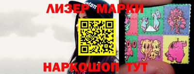 гашик Заволжье