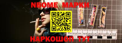 скорость Балашиха