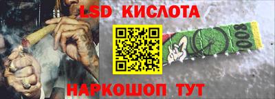 прущий лед Донецк