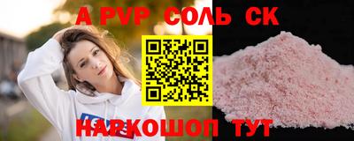 прущий лед Донецк
