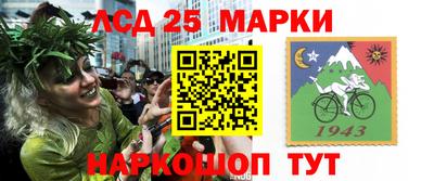 марки nbome Балаково