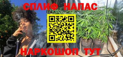 марки nbome Балаково