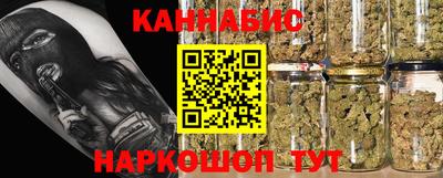 синтетический гашиш Балахна