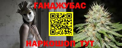 синтетический гашиш Балахна