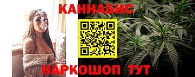 синтетический гашиш Балахна