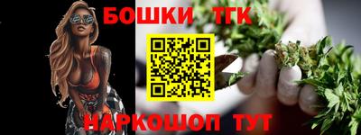 прущий лед Донецк