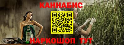 марки nbome Балаково