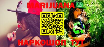 марки nbome Балаково