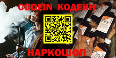 прущий лед Донецк