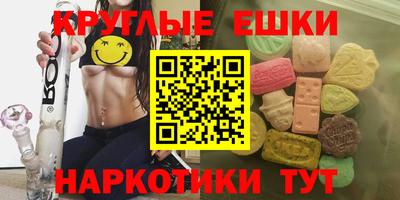 прущий лед Донецк