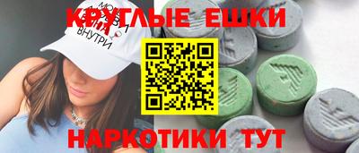 мефедрон Дубна