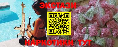 прущий лед Донецк