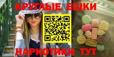 прущий лед Донецк