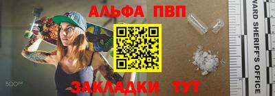 мефедрон Дубна