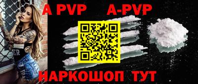 прущий лед Донецк
