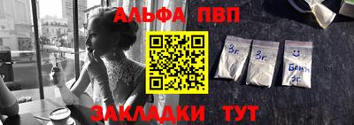 прущий лед Донецк