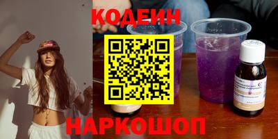 прущий лед Донецк