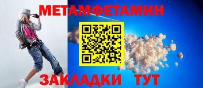прущий лед Донецк