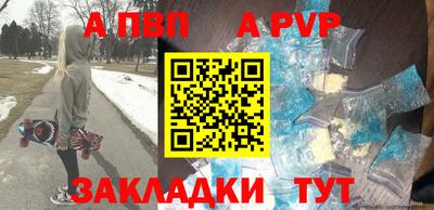 прущий лед Донецк