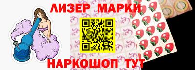 синтетический гашиш Балахна