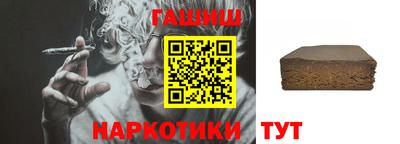 марки nbome Балаково