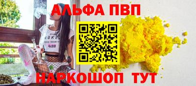 прущий лед Донецк