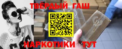 гашик Жуковский