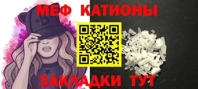 скорость Балашиха