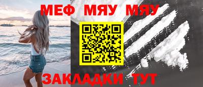 прущий лед Донецк