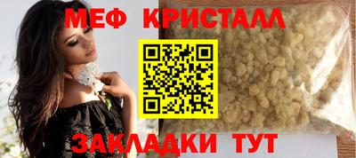 марки nbome Балаково