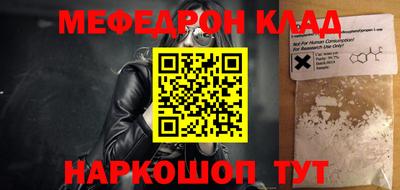 скорость Балашиха