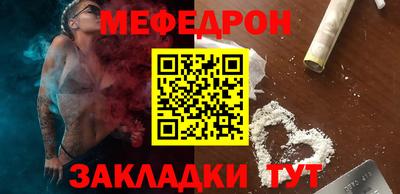мефедрон Дубна
