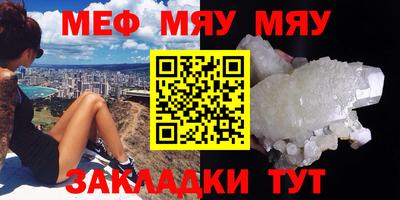 мефедрон Дубна