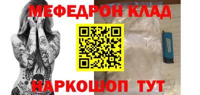 скорость Балашиха