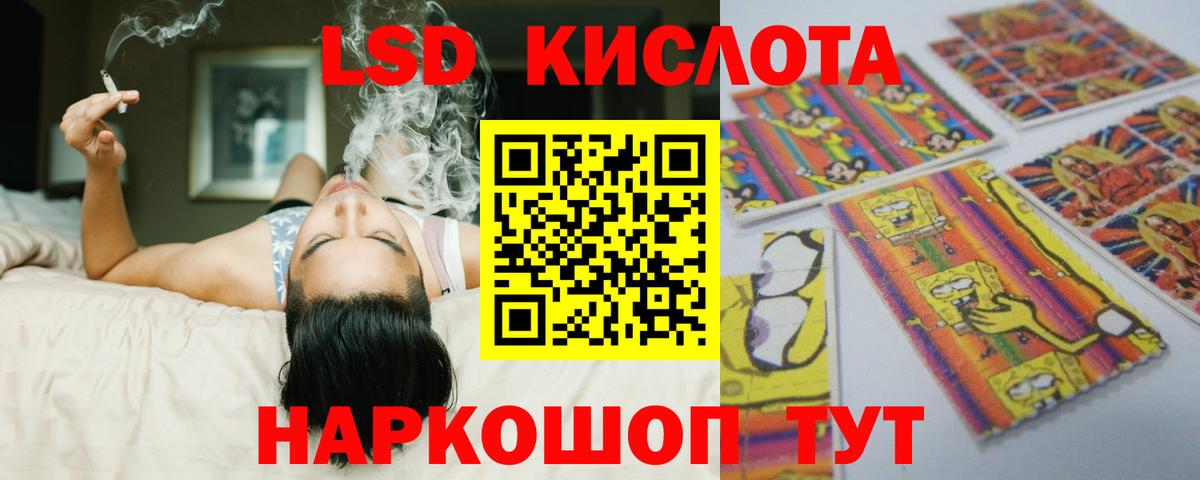 LSD-25 экстази ecstasy  LSD-25 экстази ecstasy  Вход с VPN  Урус-Мартан 