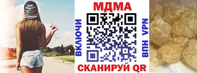 закладка  ОМГ ОМГ зеркало  MDMA кристаллы  Урус-Мартан 