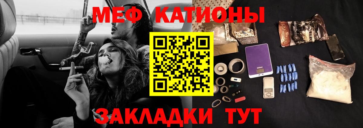 МЕФ  Урус-Мартан