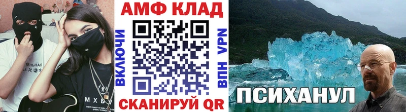 МЕТАМФЕТАМИН витя  Урус-Мартан 