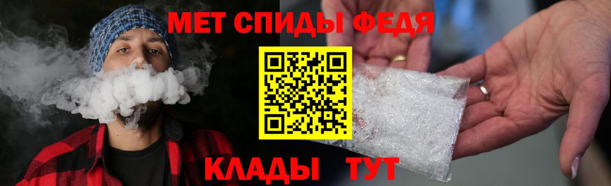 Урус-Мартан  МЕТАМФЕТАМИН Декстрометамфетамин 99.9%  МЕТАМФЕТАМИН  Вход с VPN 