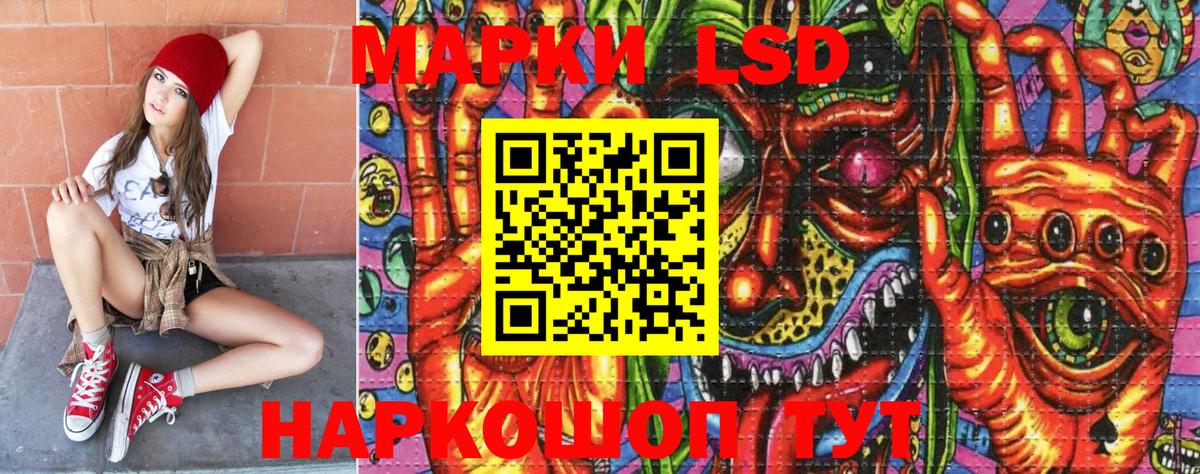 Марки N-bome 1500мкг Урус-Мартан